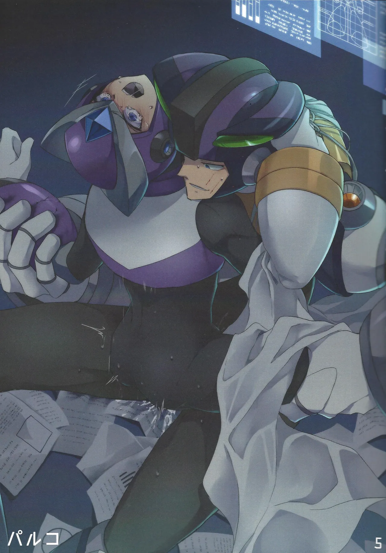 Aka to ao no senritsu - page4