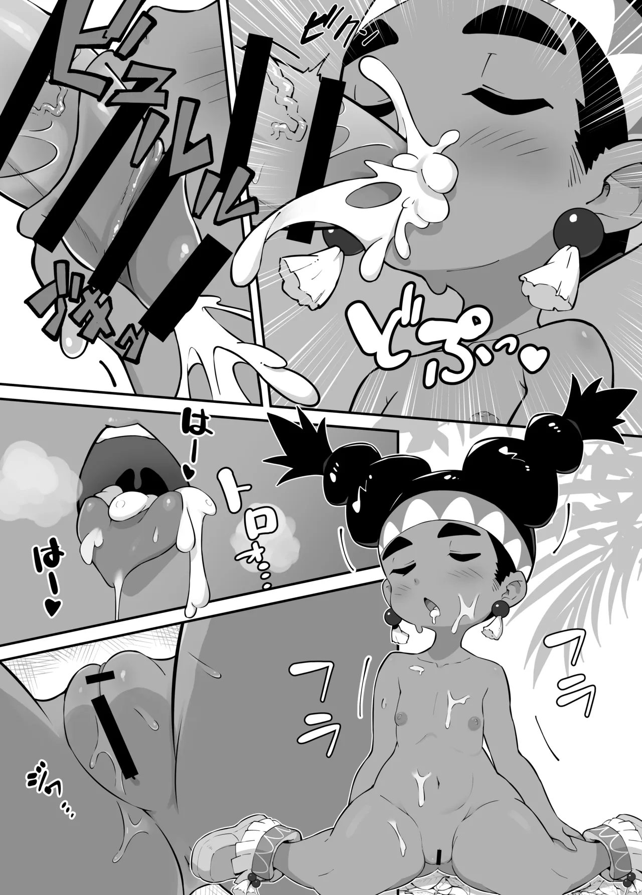 リリーが旅先でヤられちゃう本 2 - page13