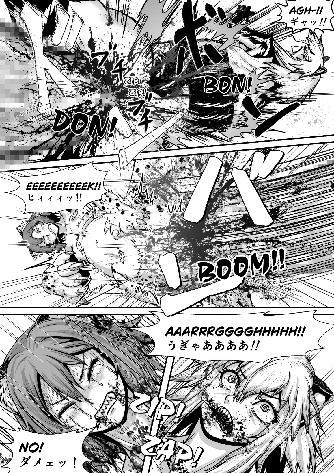 コブラさんパワーアップ - page4