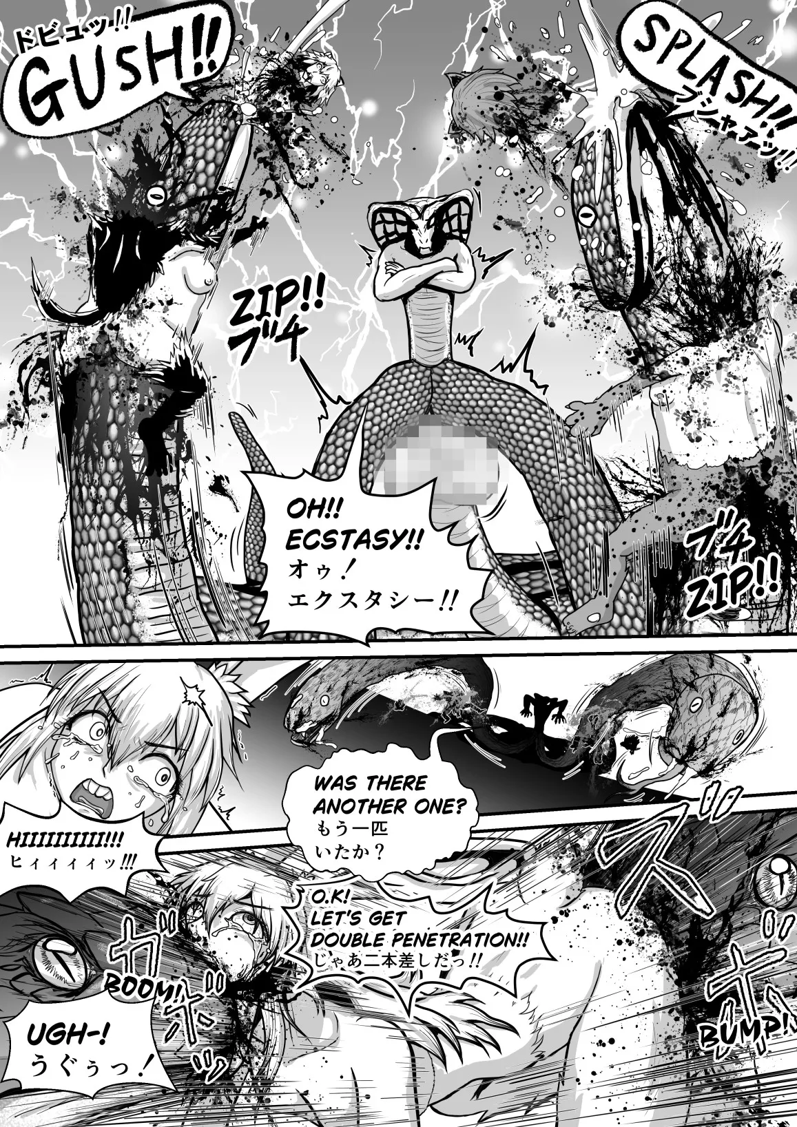 コブラさんパワーアップ - page5