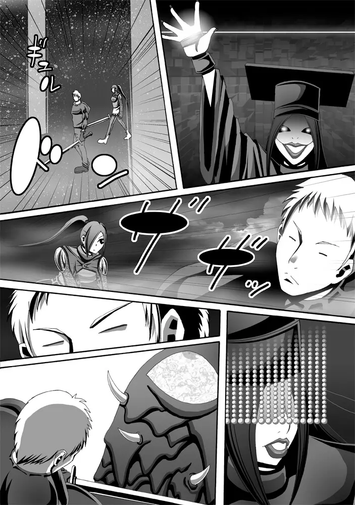 [ポポドクトリン] CATASTROPHE(13-18)カオス汚染 中編2 - page18