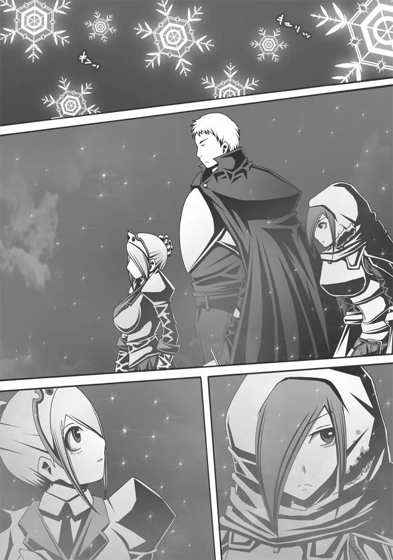 [ポポドクトリン] CATASTROPHE(13-18)カオス汚染 中編2 - page203