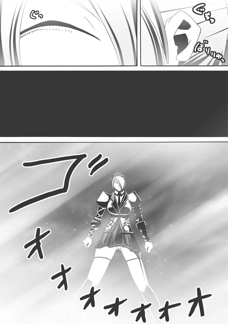 [ポポドクトリン] CATASTROPHE(13-18)カオス汚染 中編2 - page218