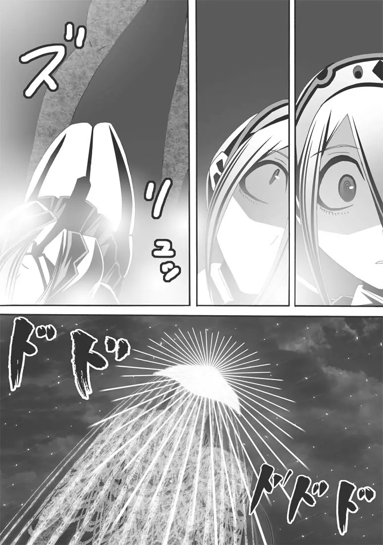 [ポポドクトリン] CATASTROPHE(13-18)カオス汚染 中編2 - page225