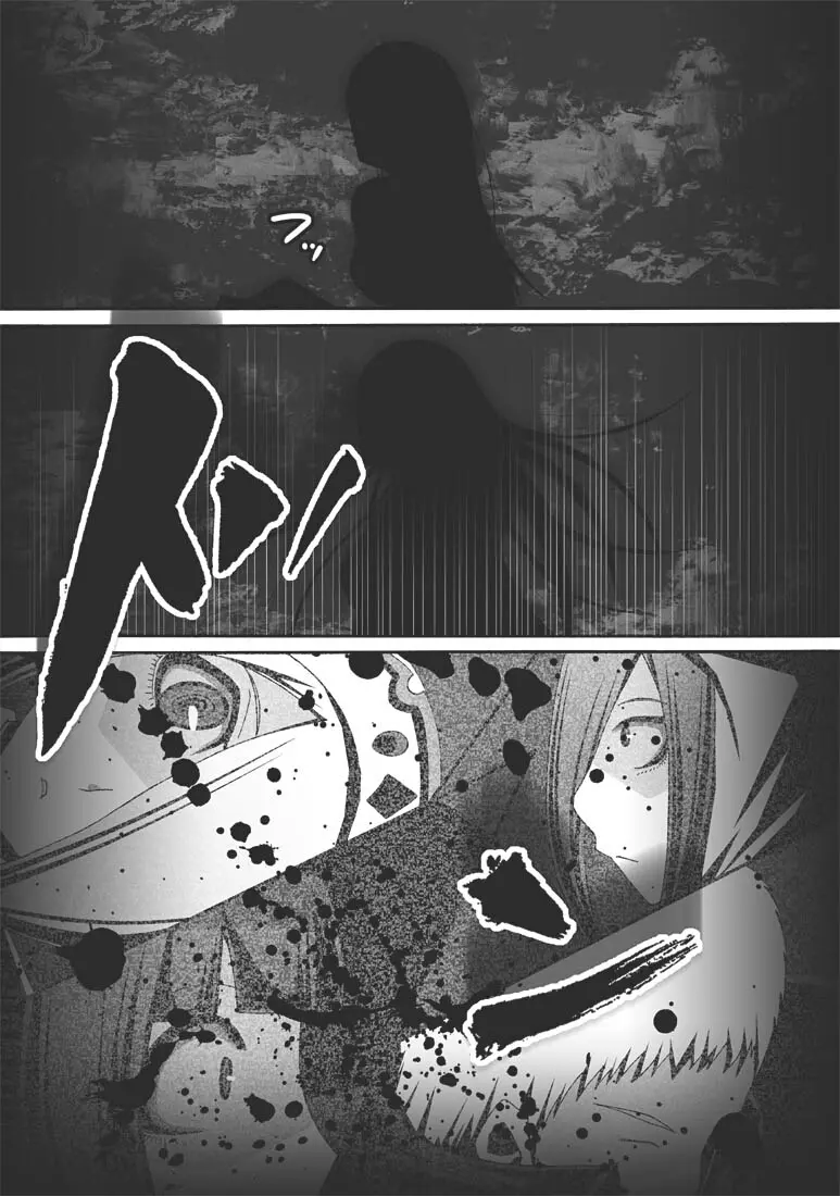 [ポポドクトリン] CATASTROPHE(13-18)カオス汚染 中編2 - page227