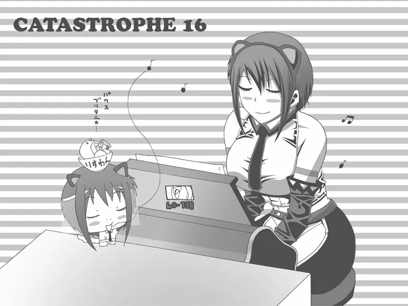 [ポポドクトリン] CATASTROPHE(13-18)カオス汚染 中編2 - page246