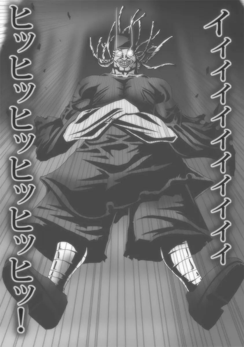 [ポポドクトリン] CATASTROPHE(13-18)カオス汚染 中編2 - page311