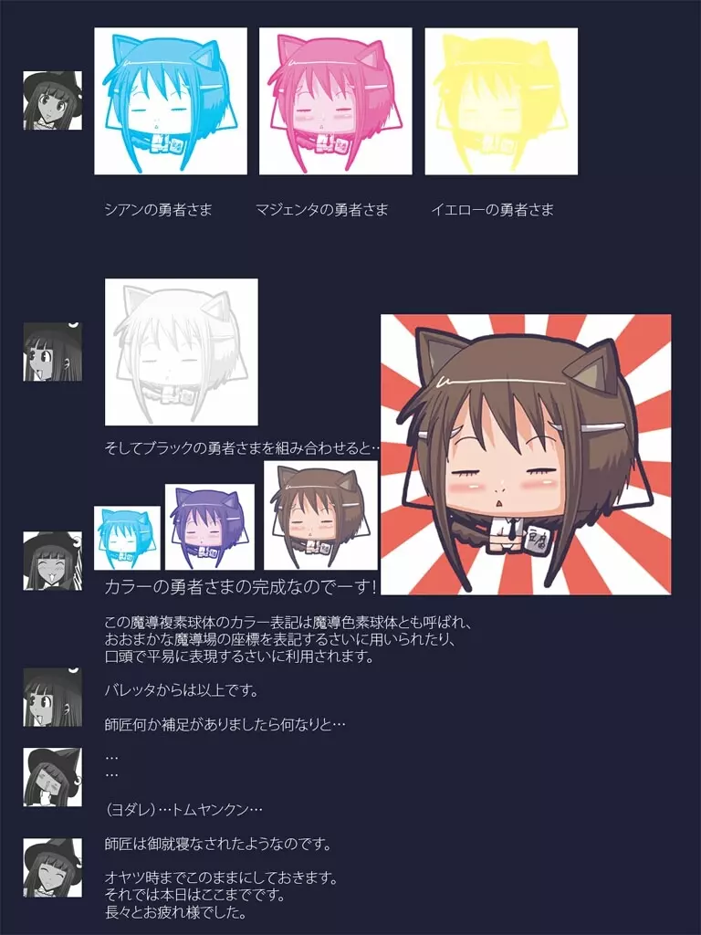 [ポポドクトリン] CATASTROPHE(13-18)カオス汚染 中編2 - page351