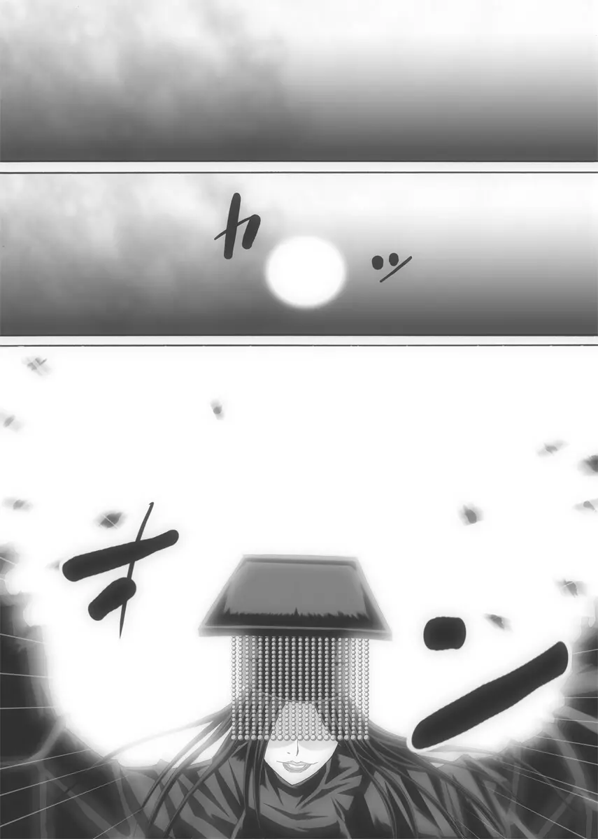 [ポポドクトリン] CATASTROPHE(13-18)カオス汚染 中編2 - page380