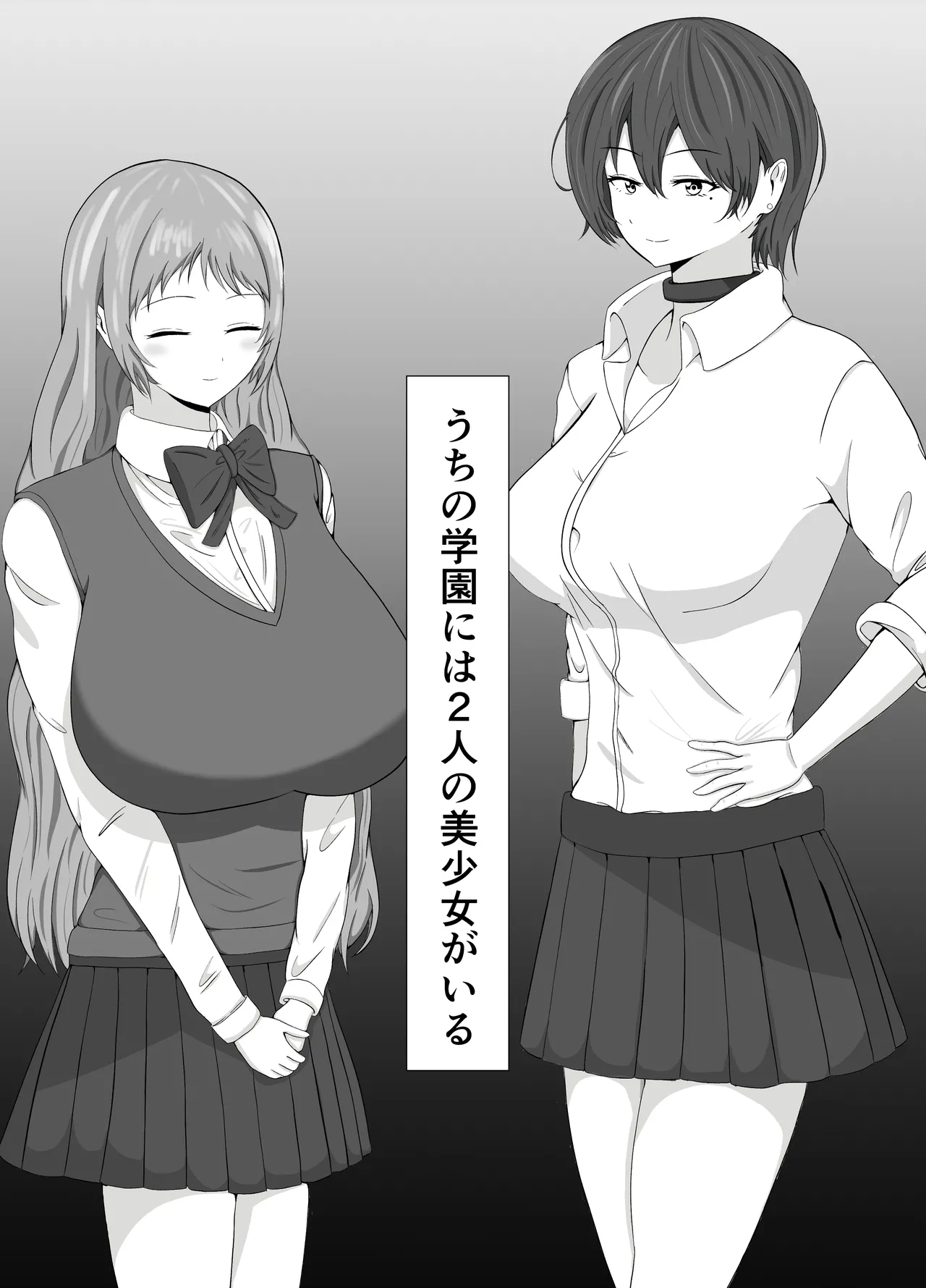 友姐催○交换 - page3