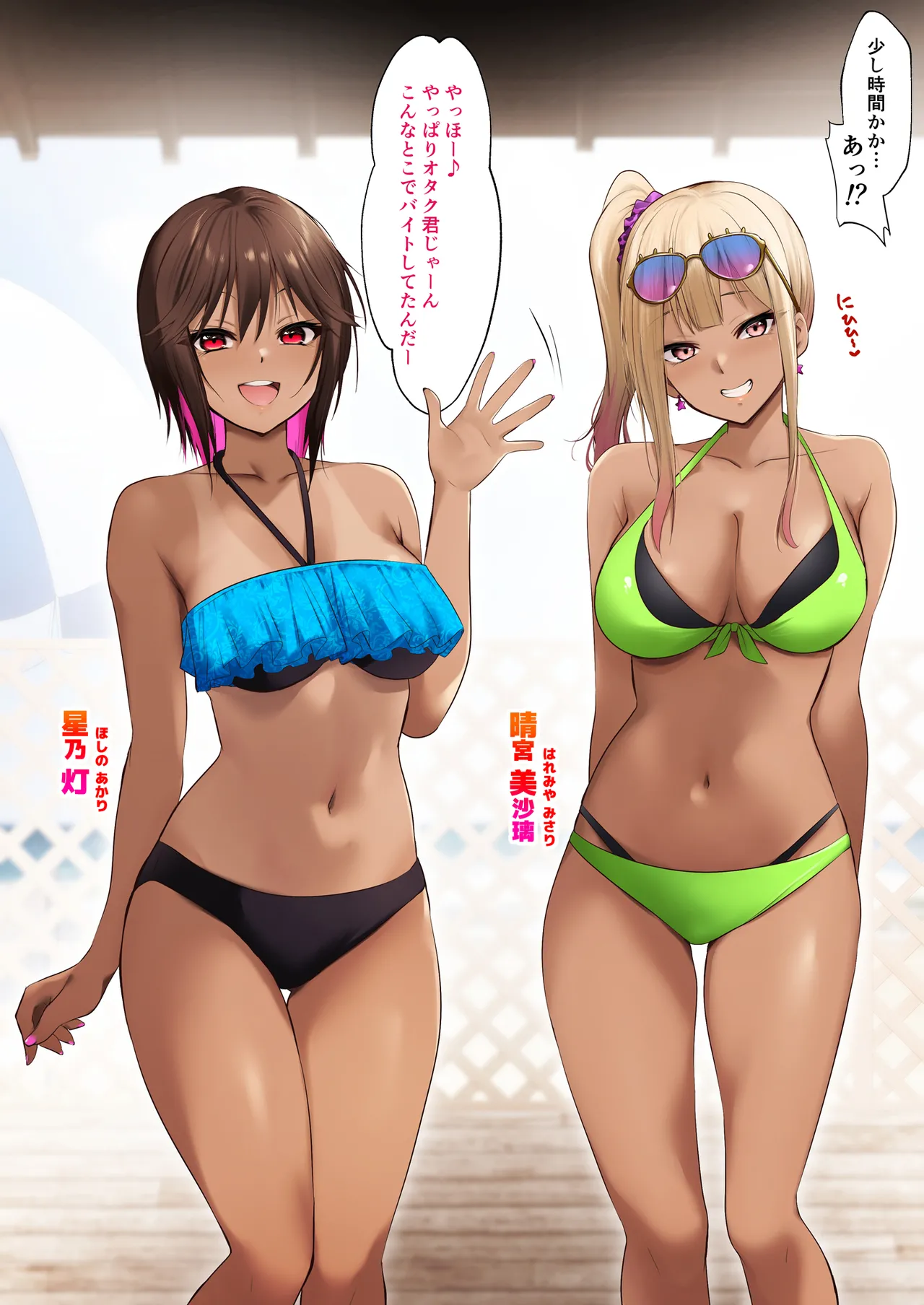 海の家でバイトしてたら黒ギャル同級生に逆ナンされて汗だく童貞卒業した夏の日 - page3