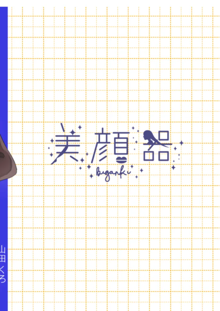 Web再録集１_元のまんが - page90