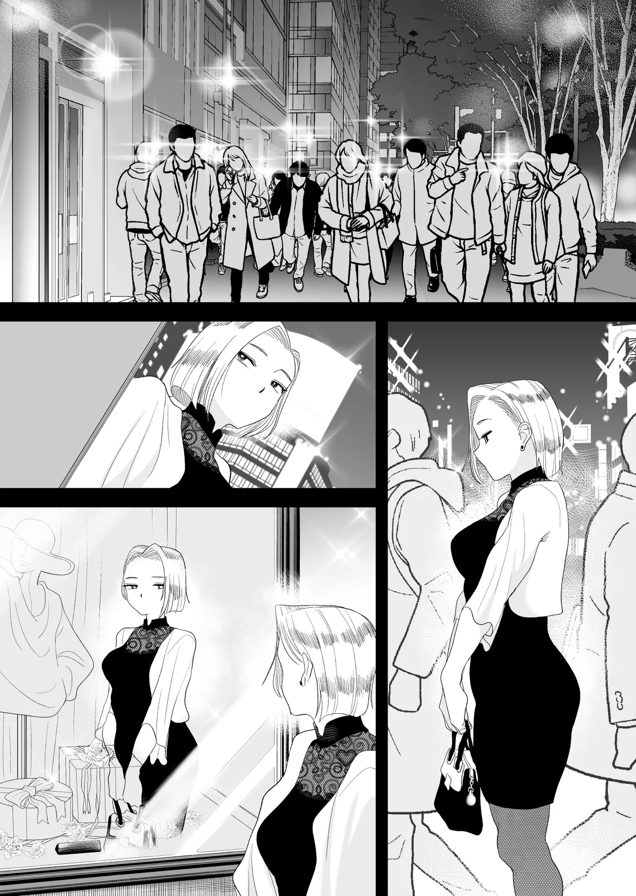 妻にモザイク3 - page3
