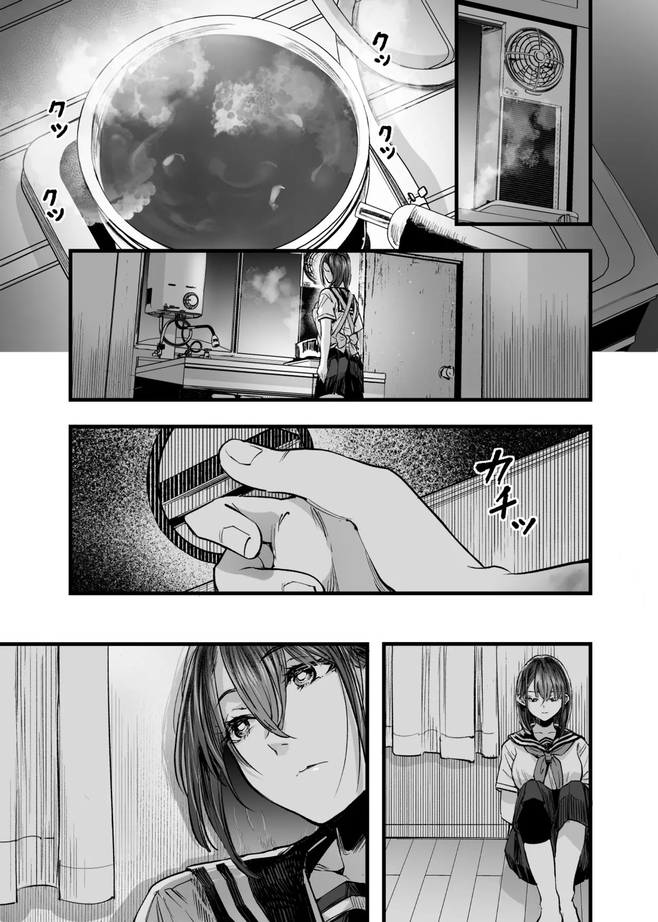 ふたりが幸せになっていく姿を見るくらいなら死んだほうがいい。 3 - page72