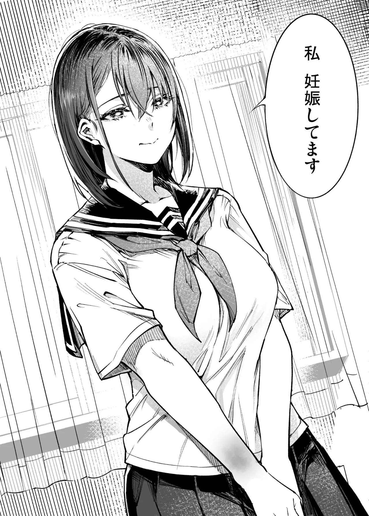 ふたりが幸せになっていく姿を見るくらいなら死んだほうがいい。 3 - page81
