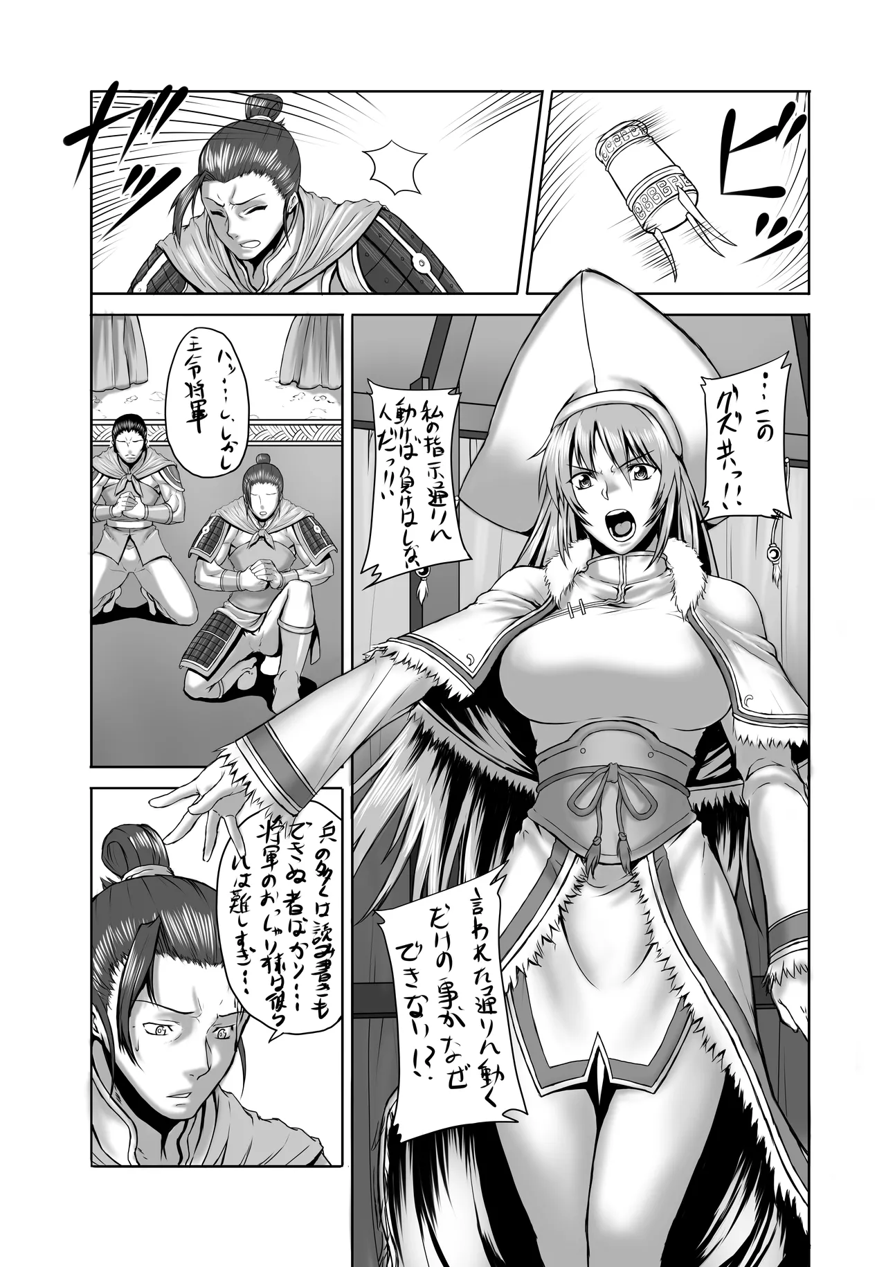 お蔵出し原稿