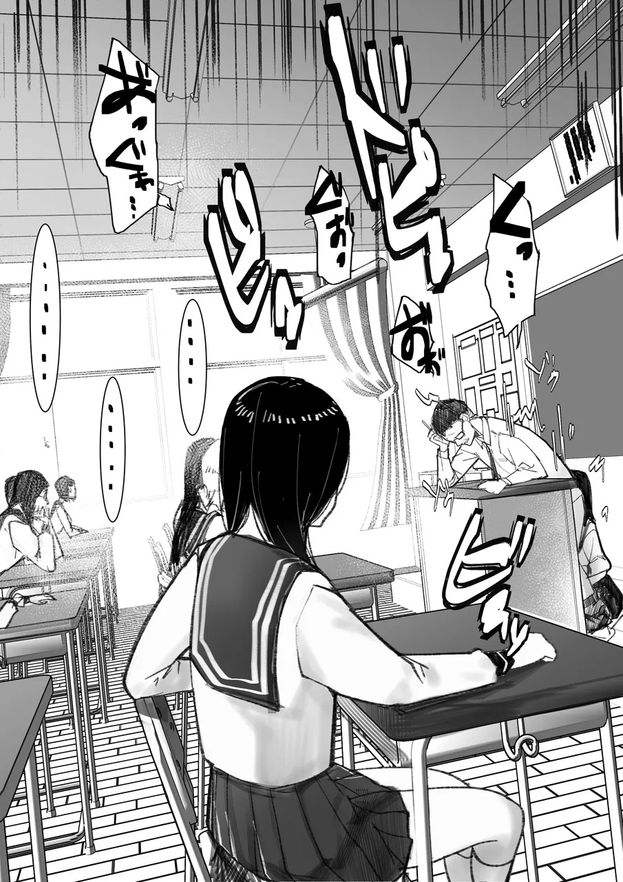 妹SS(ショートストーリー) vol.8 - page72