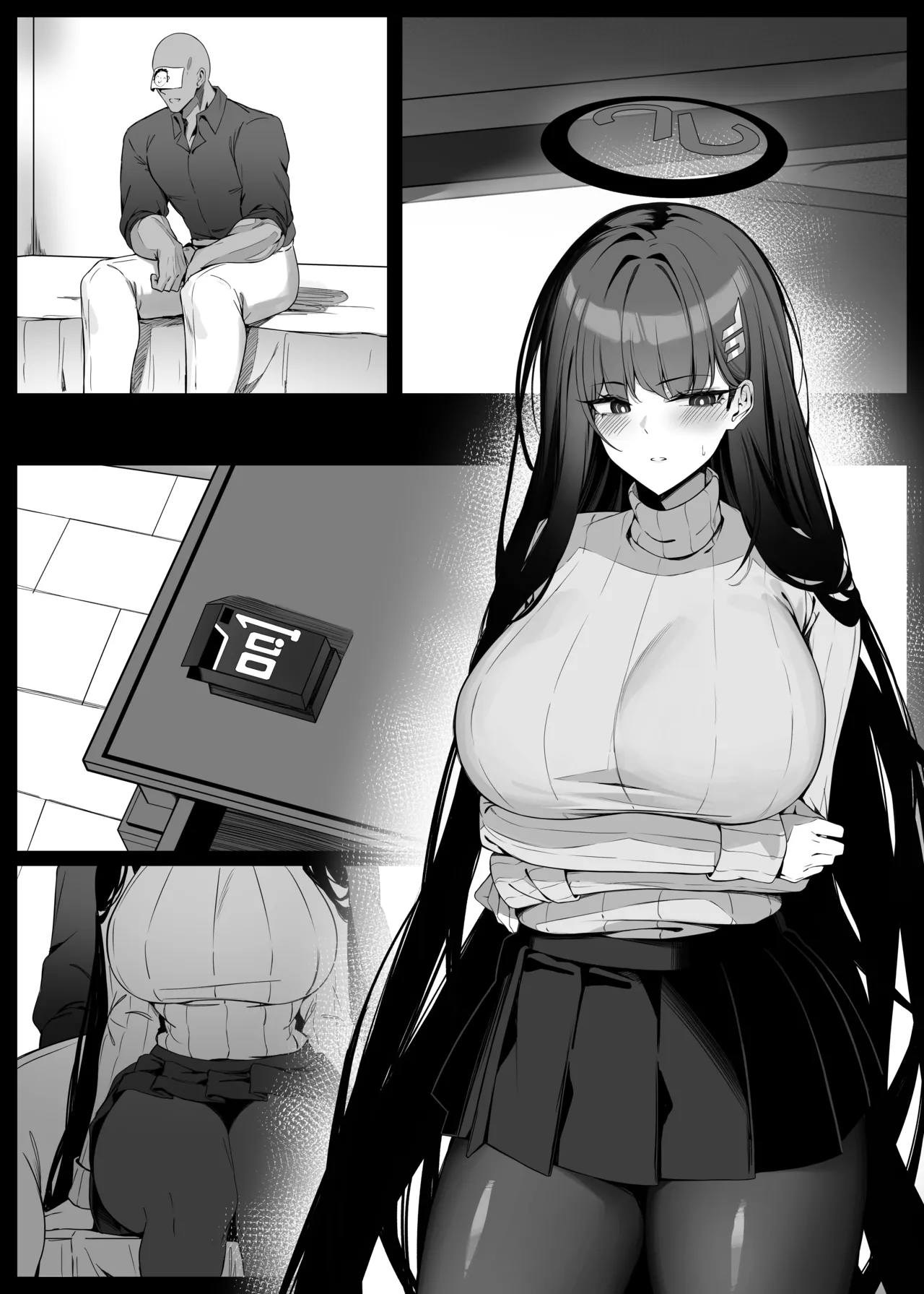 リオは嫉妬する - page28