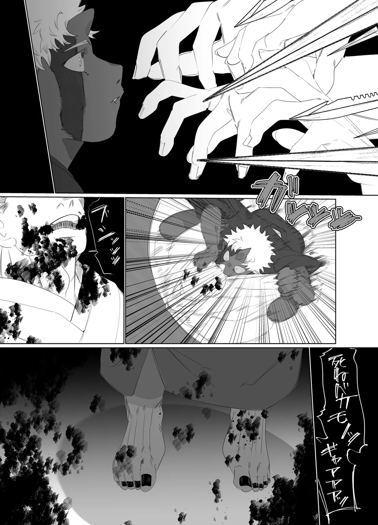 でかつよ鬼ぃさんのお嫁さんになった女の子の桃太郎 - page56