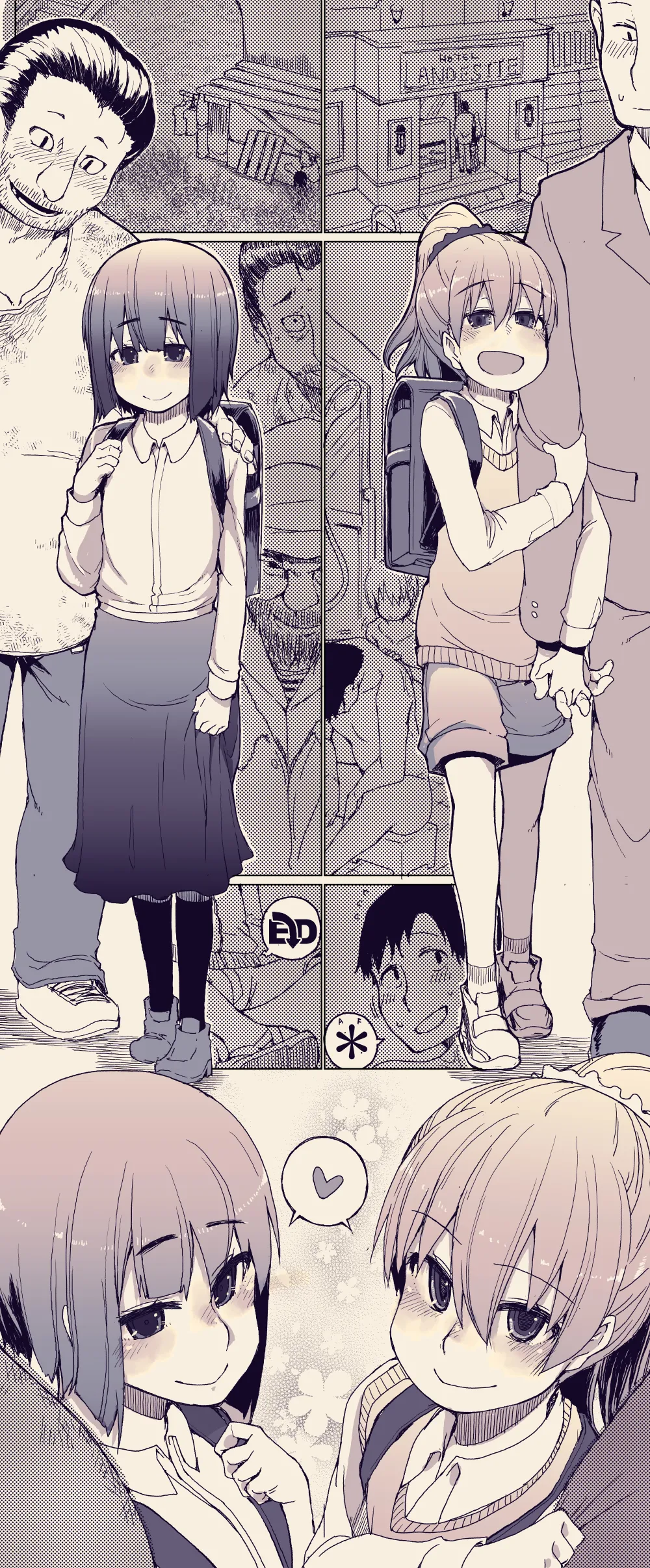 下校中に人助けをする女子小学生s - page5