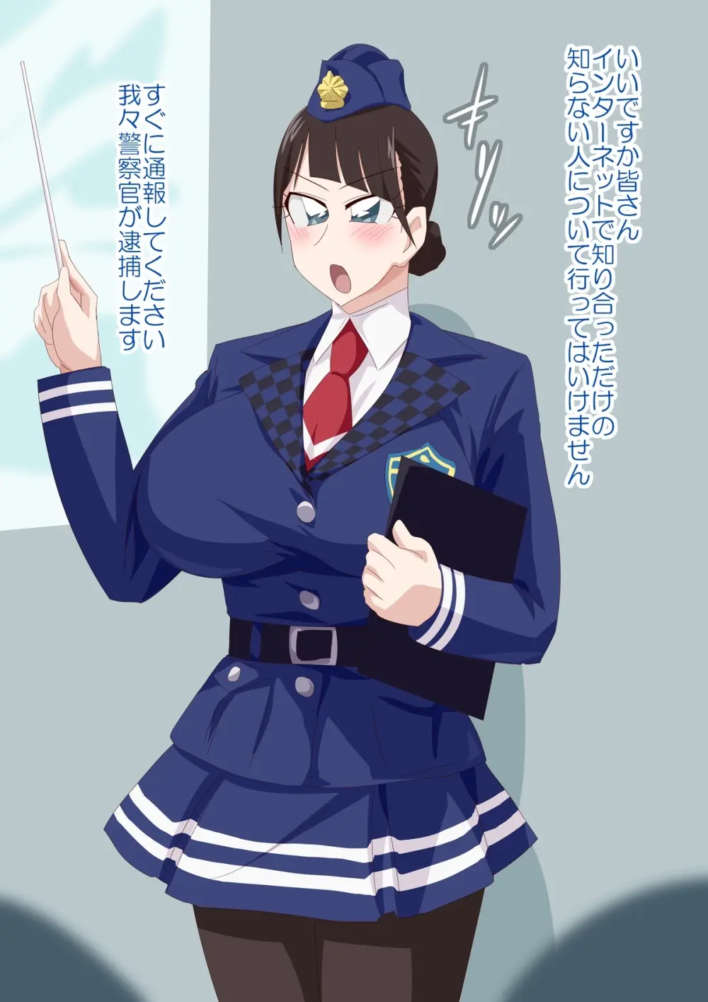 コミッションまとめ37