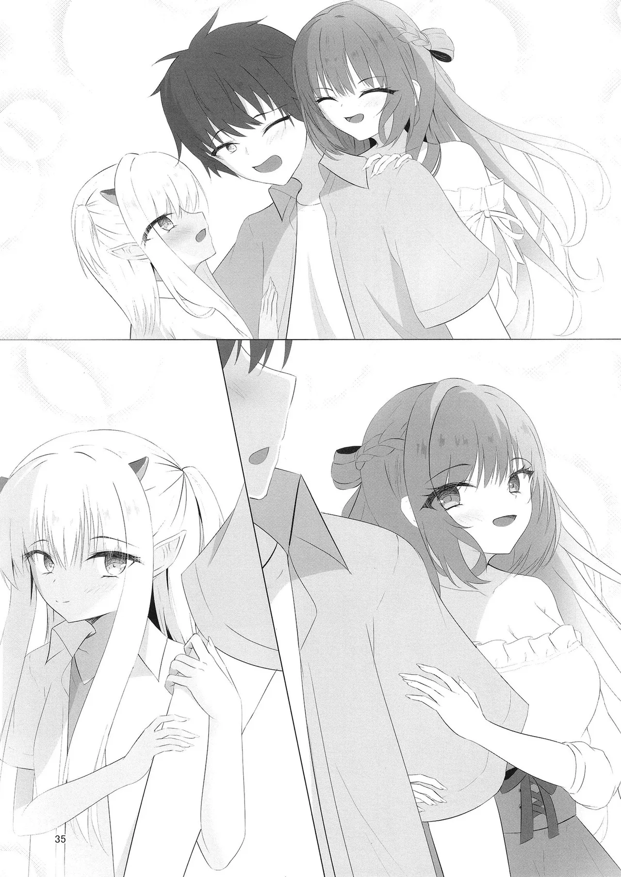 憎き魔王……のはずなのに―― - page34
