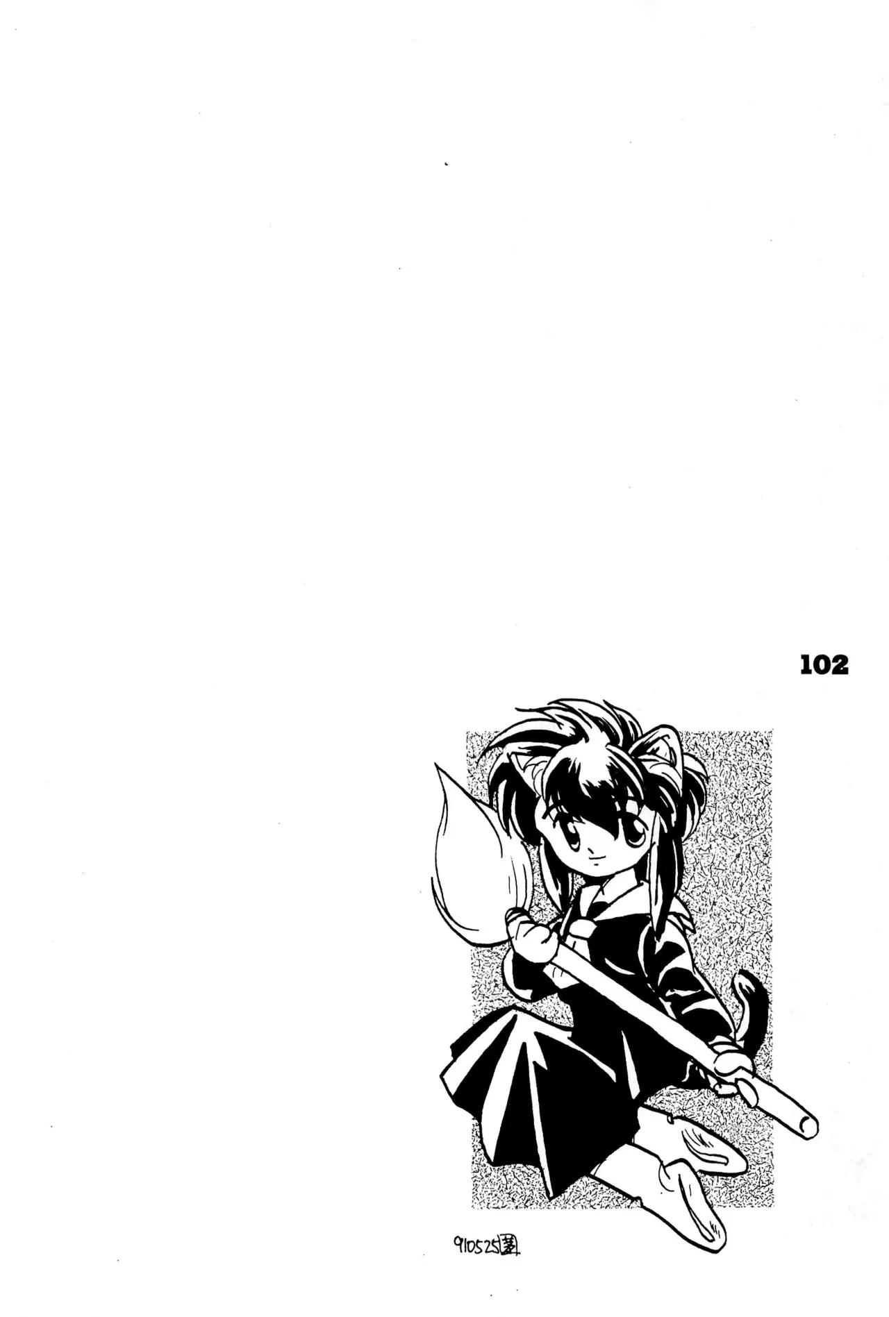 FRACTURE 3 - page102