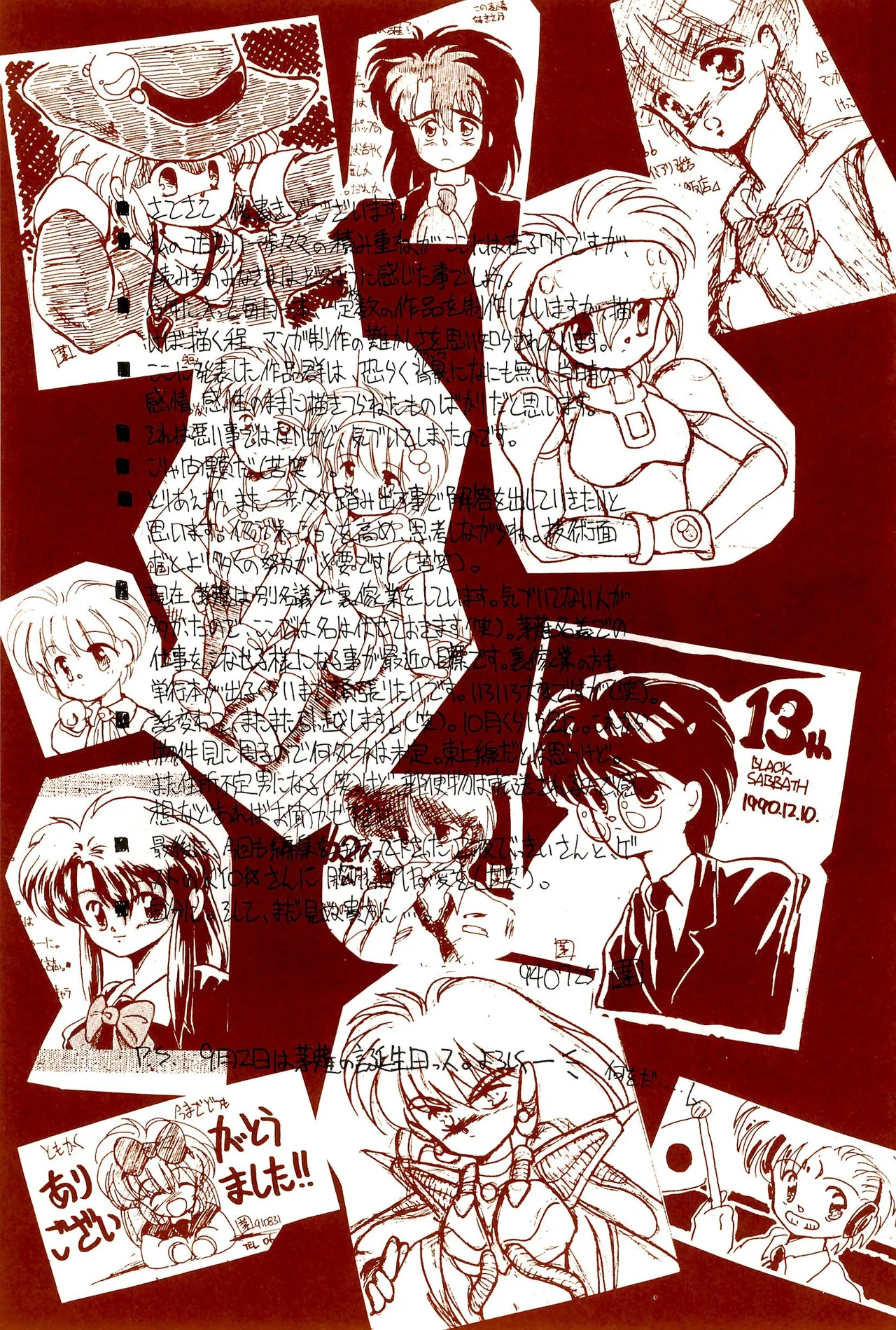 FRACTURE 3 - page119