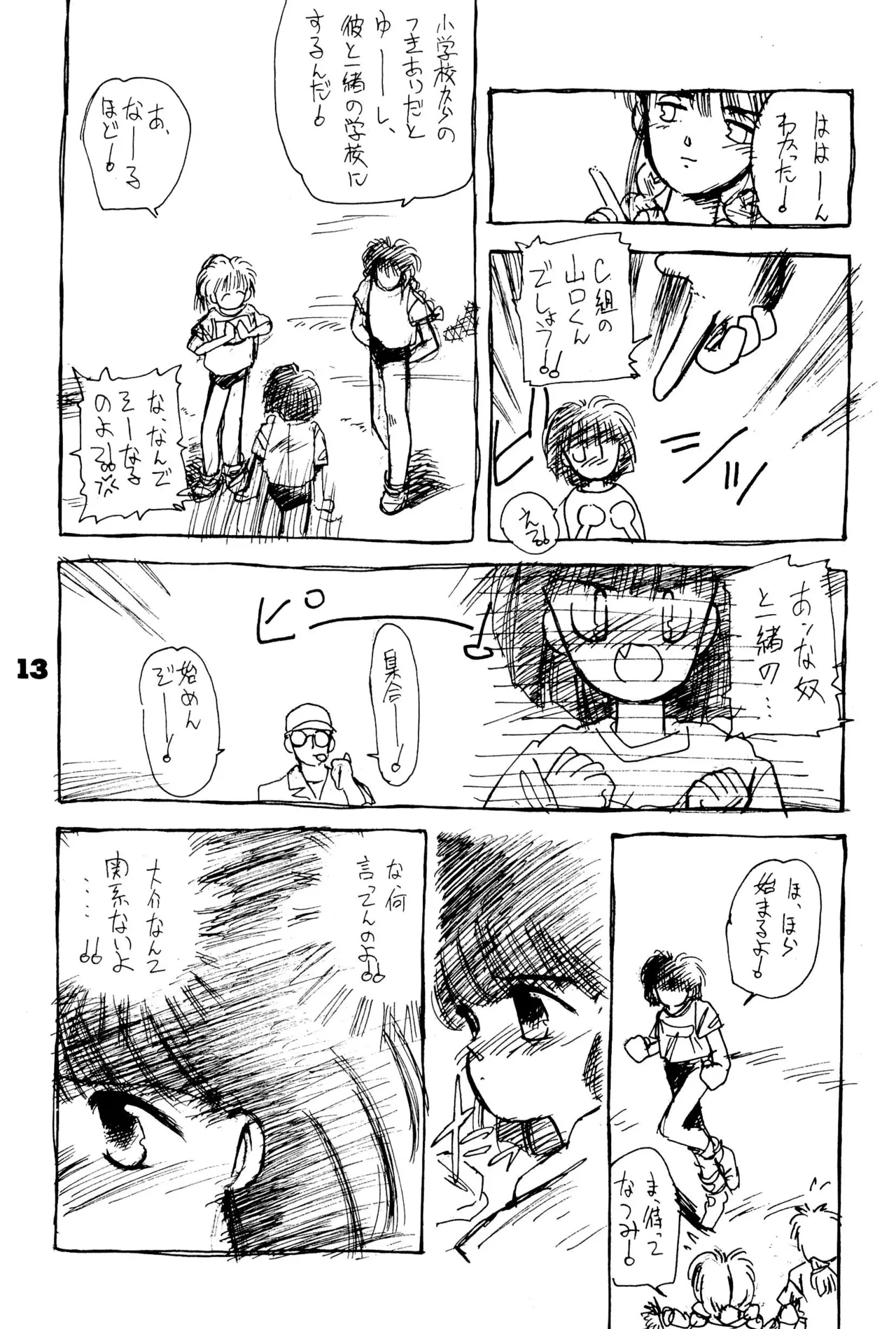 FRACTURE 3 - page13