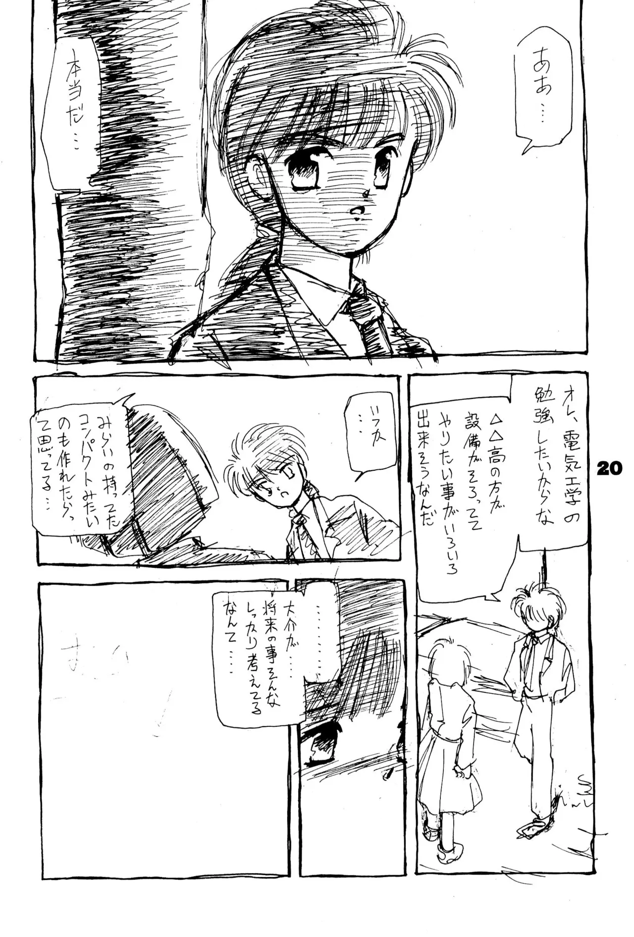 FRACTURE 3 - page20