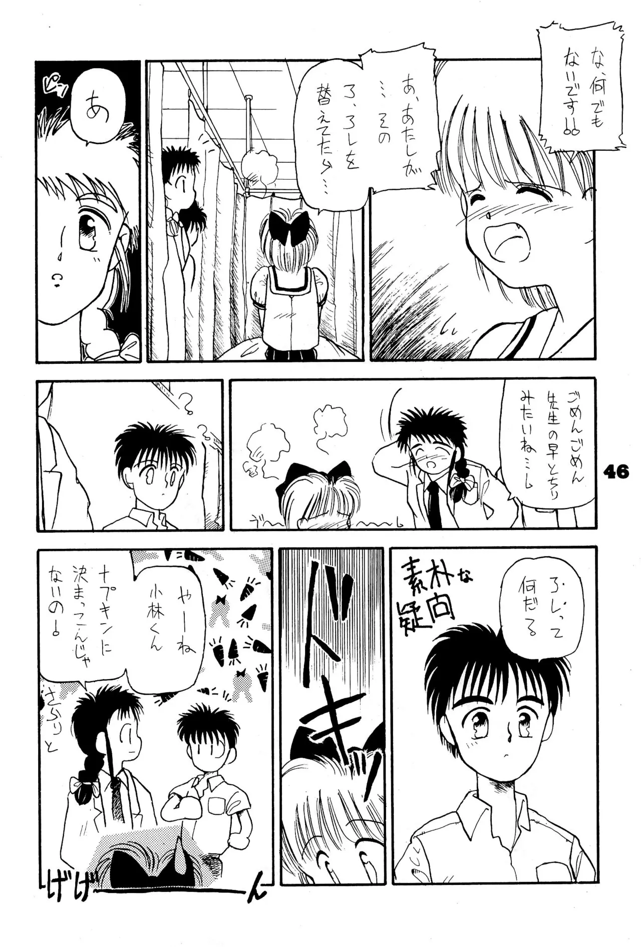 FRACTURE 3 - page46