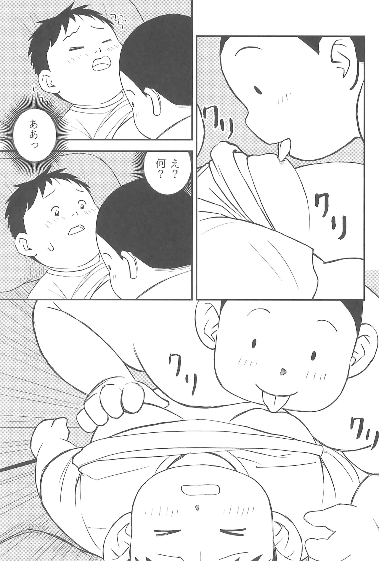 ヒミツのるふらん1 - page19