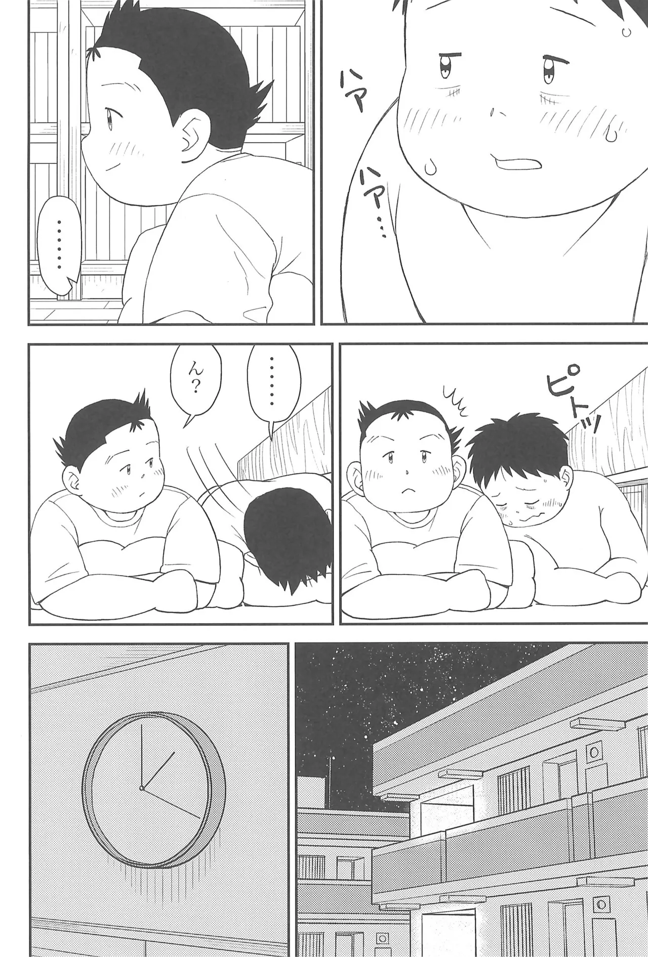 ヒミツのるふらん2 - page20