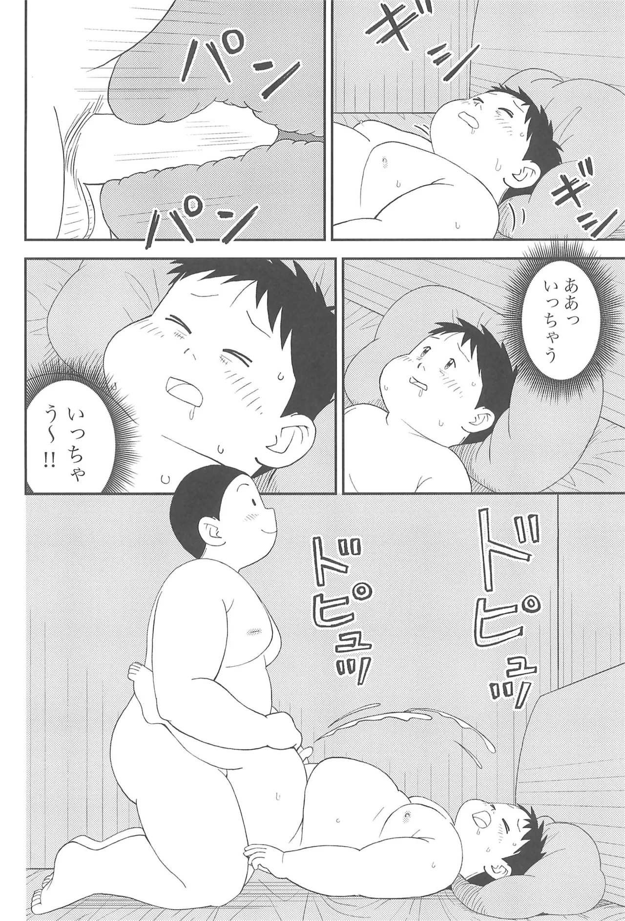 ヒミツのるふらん2 - page28