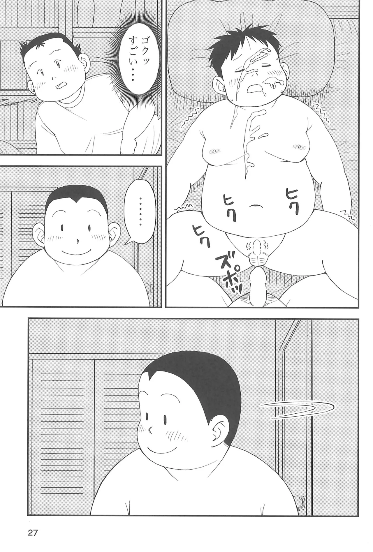 ヒミツのるふらん2 - page29