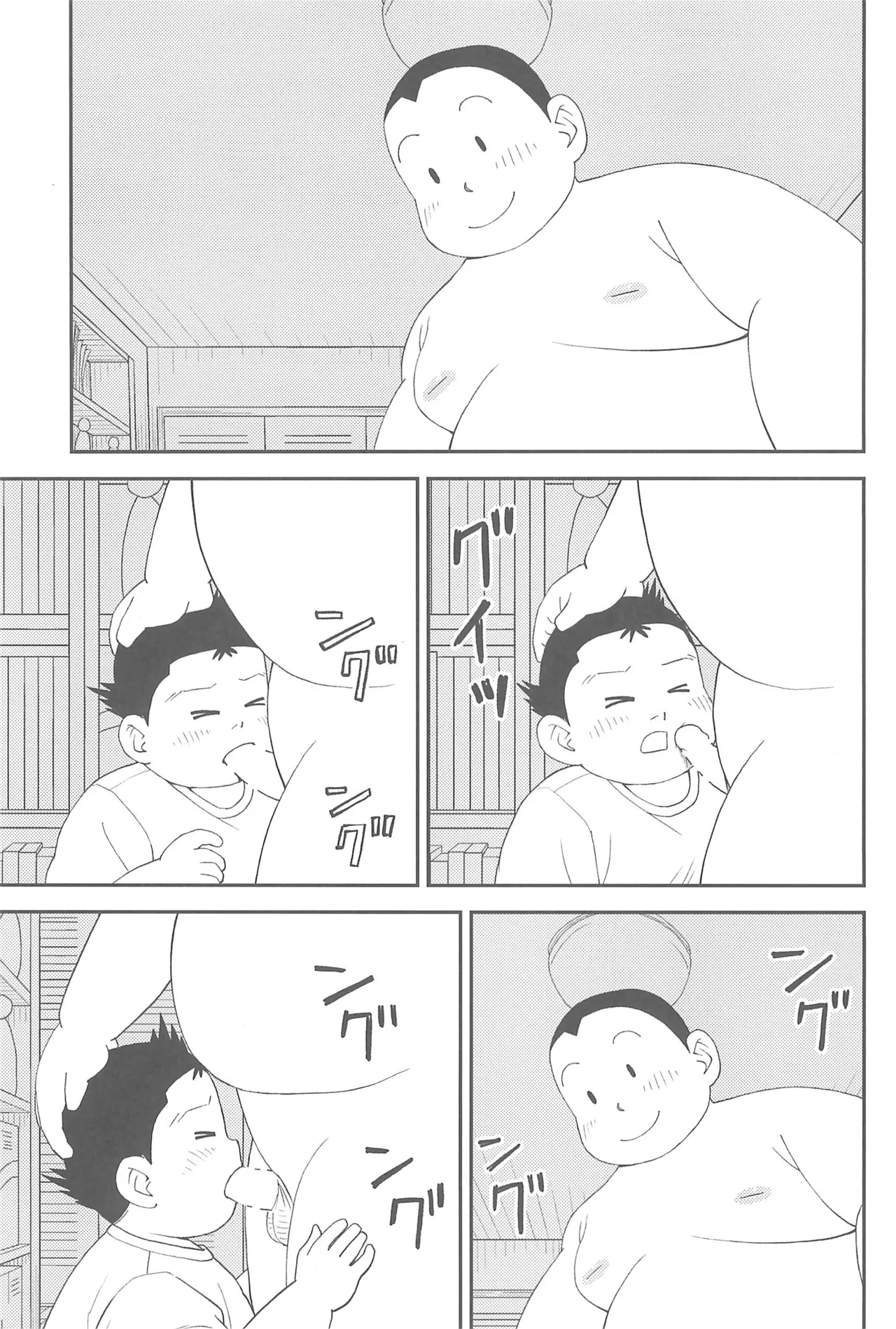 ヒミツのるふらん2 - page31