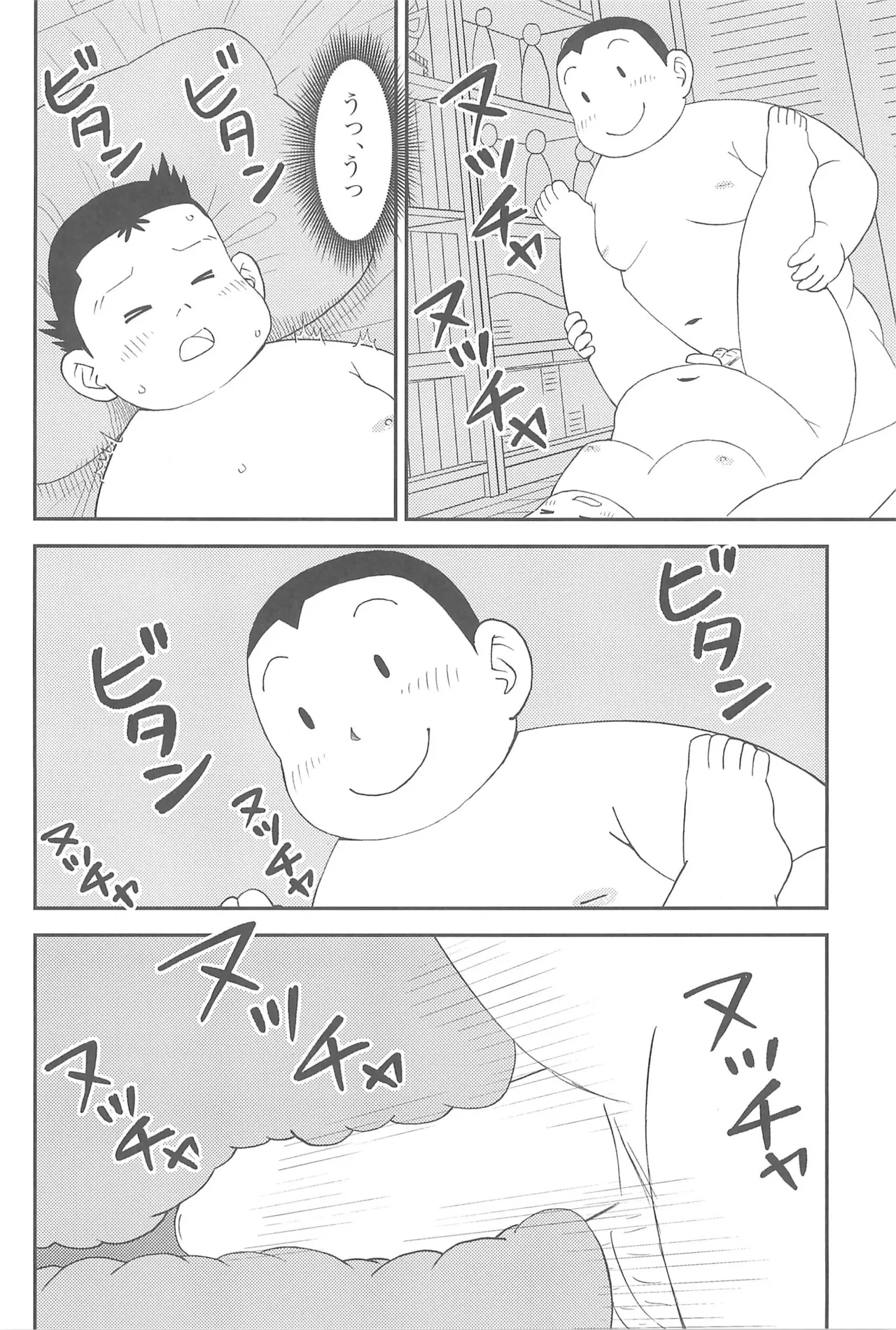 ヒミツのるふらん2 - page38
