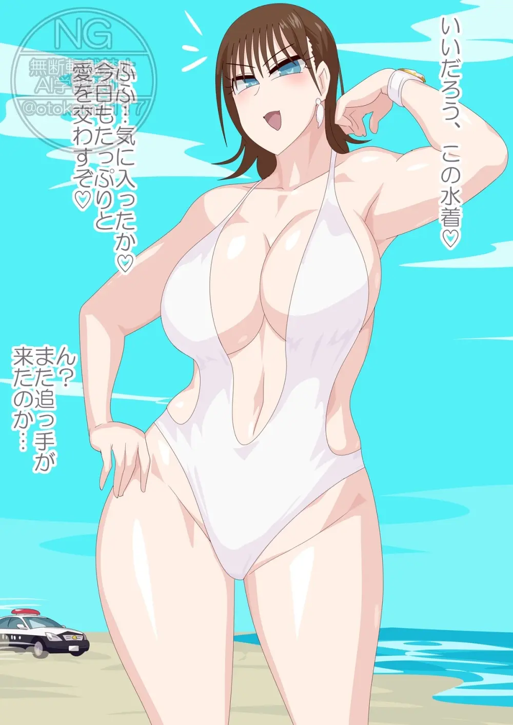 水着ノニ