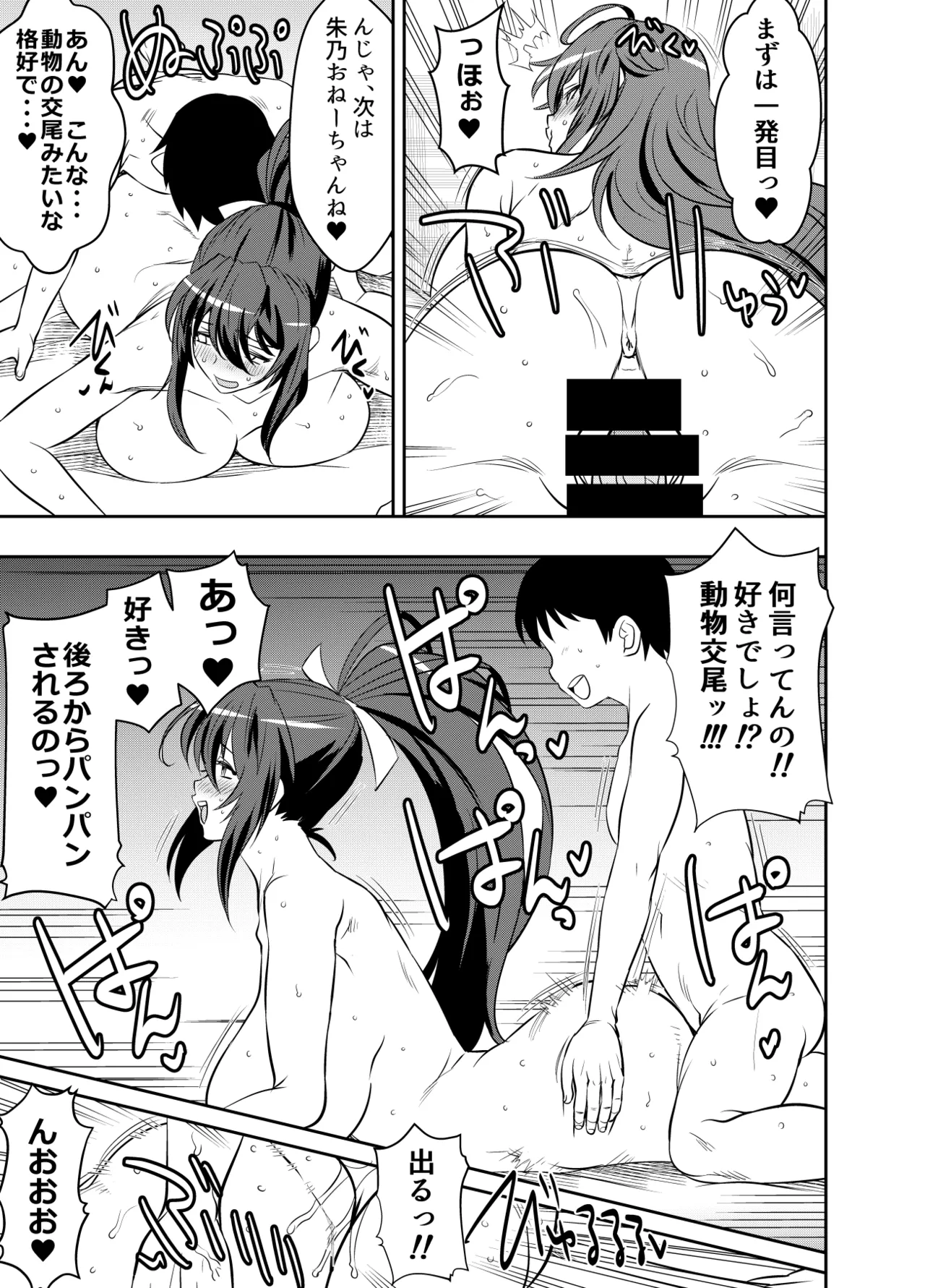 リクエストいただいたものです - page3