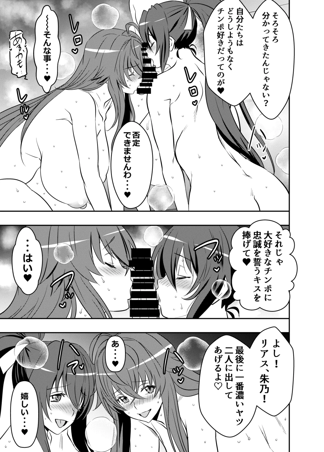 リクエストいただいたものです - page5