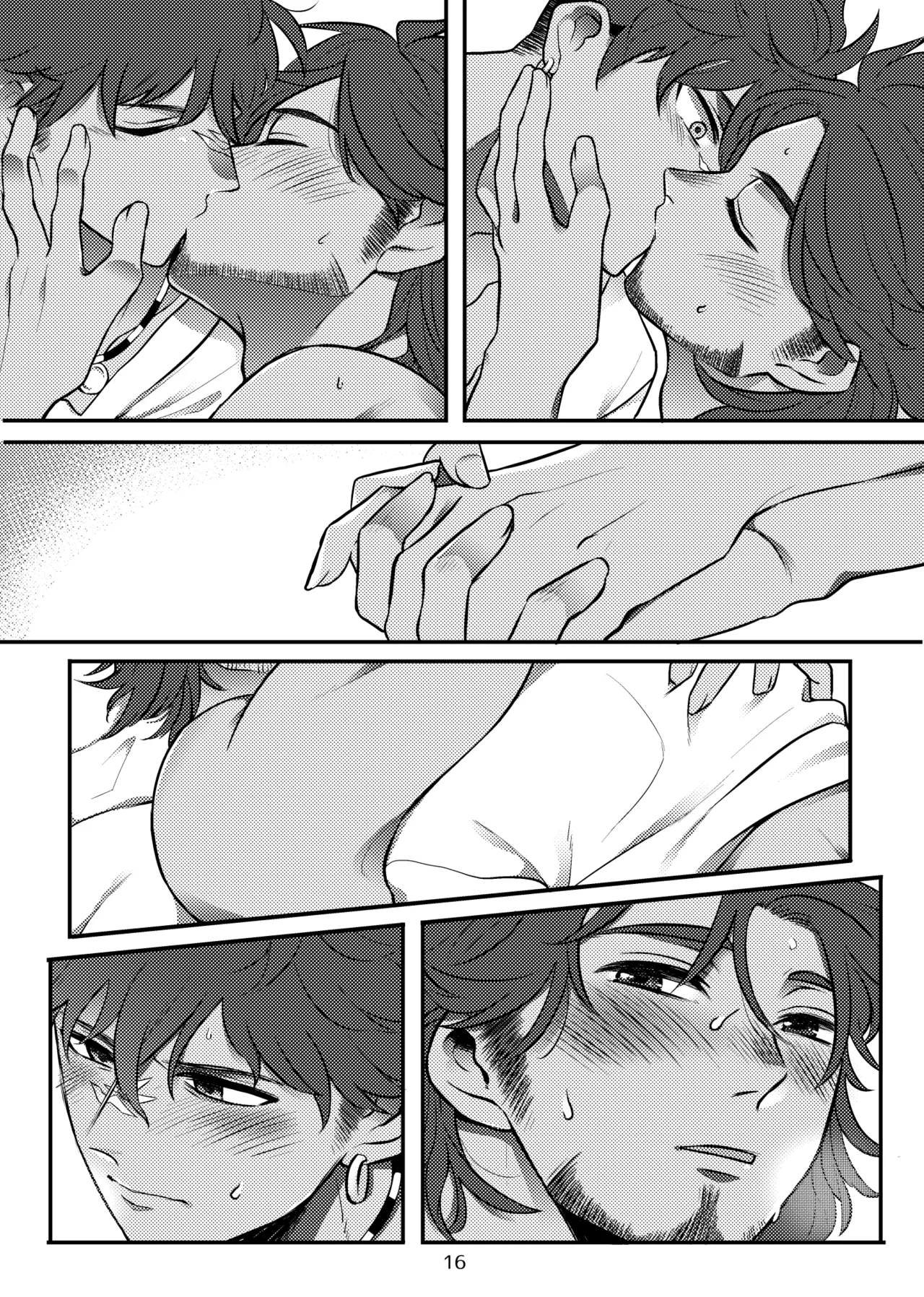 バグまで愛して！ - page17