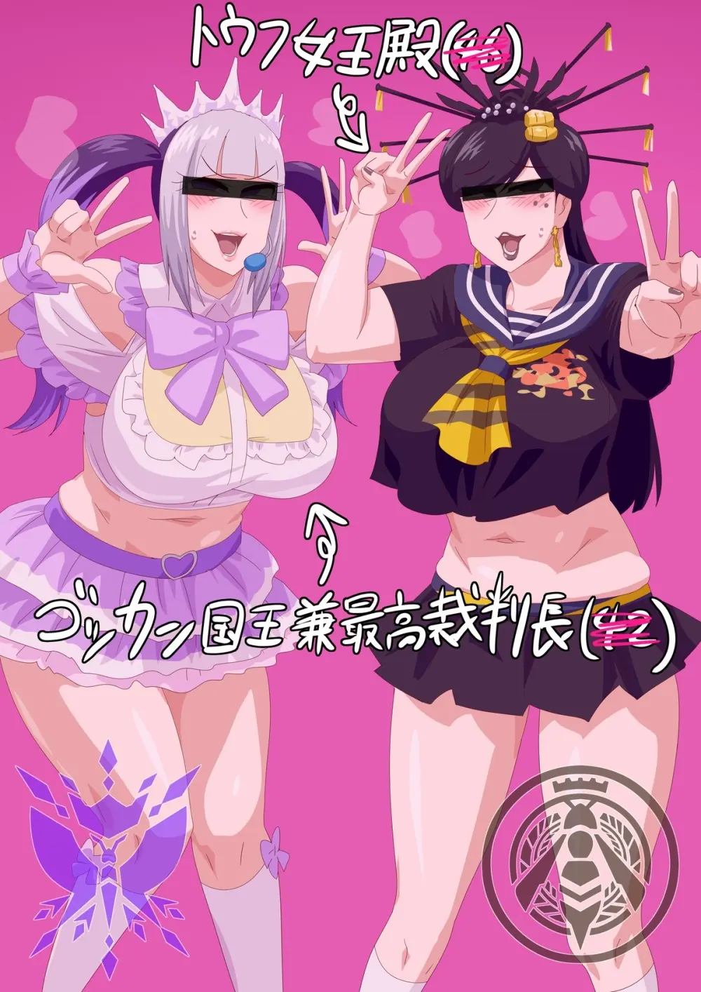 海先代王様 - page4