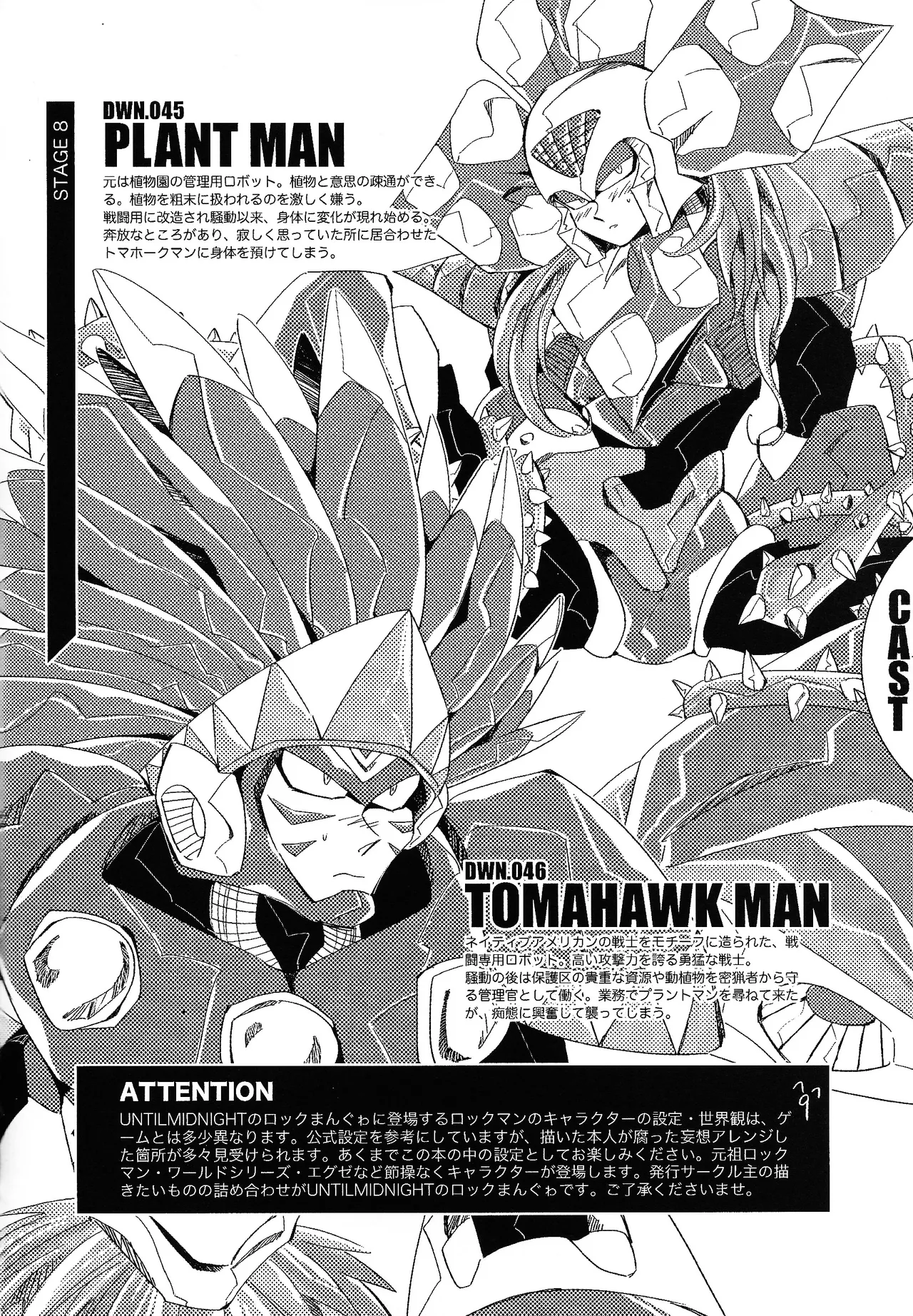 Rock Manga 5 - page3