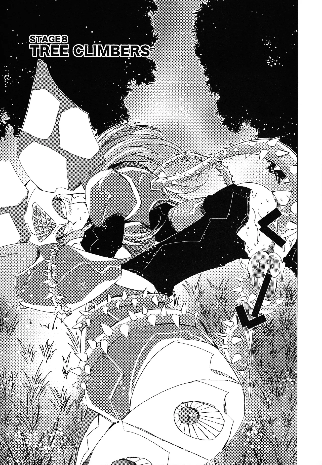 Rock Manga 5 - page6