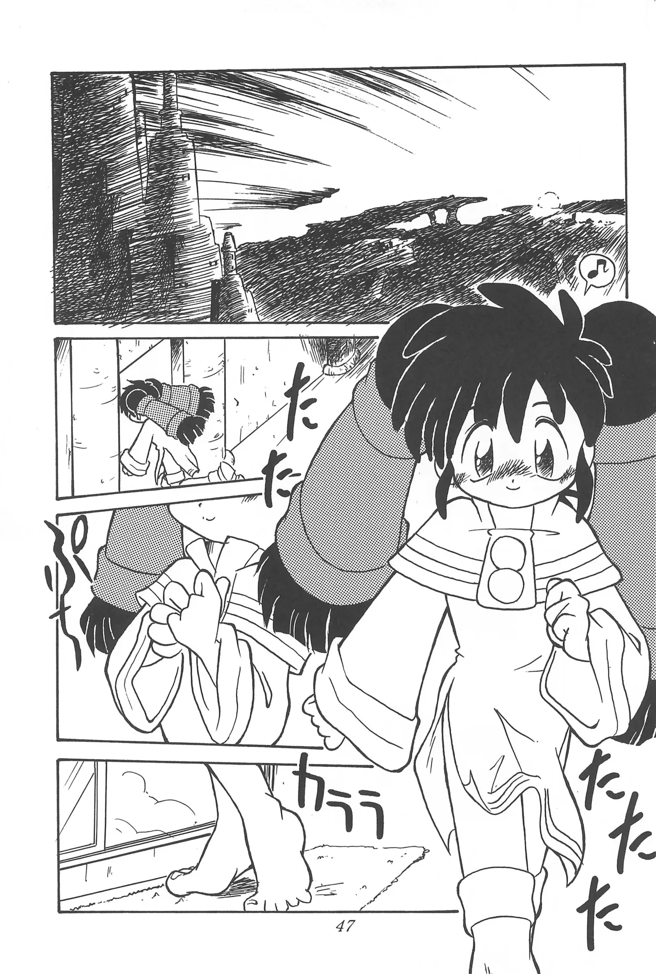CHERRY ～チェリーに口づけ～ - page49