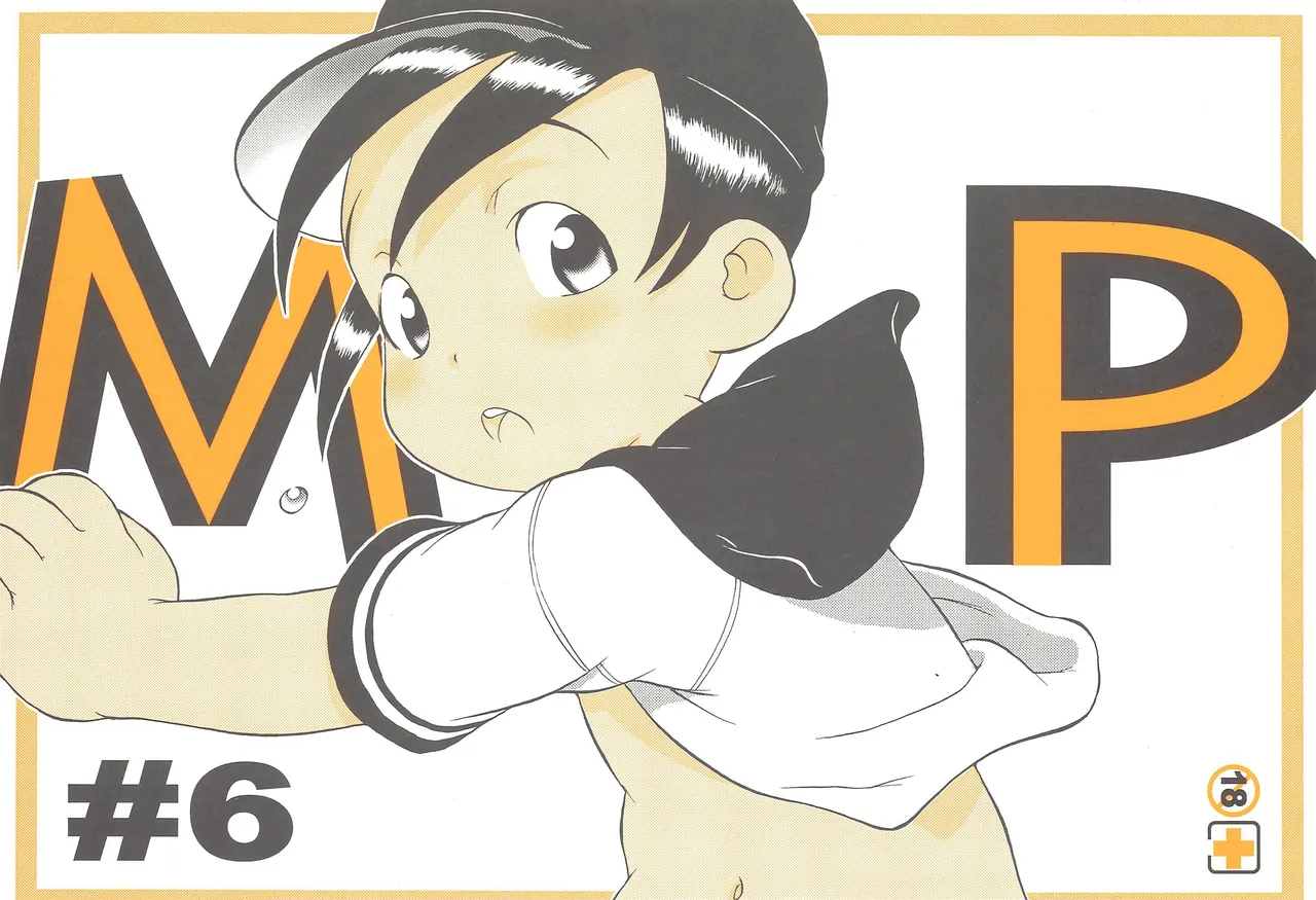 MP #6