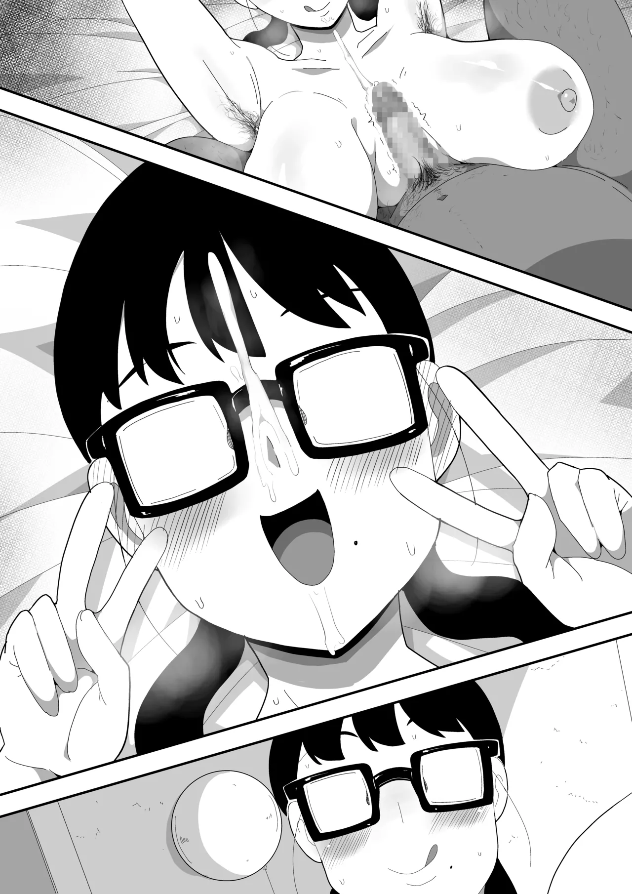 地味オタク眼鏡ちゃんとイチャラブH 3 - page105