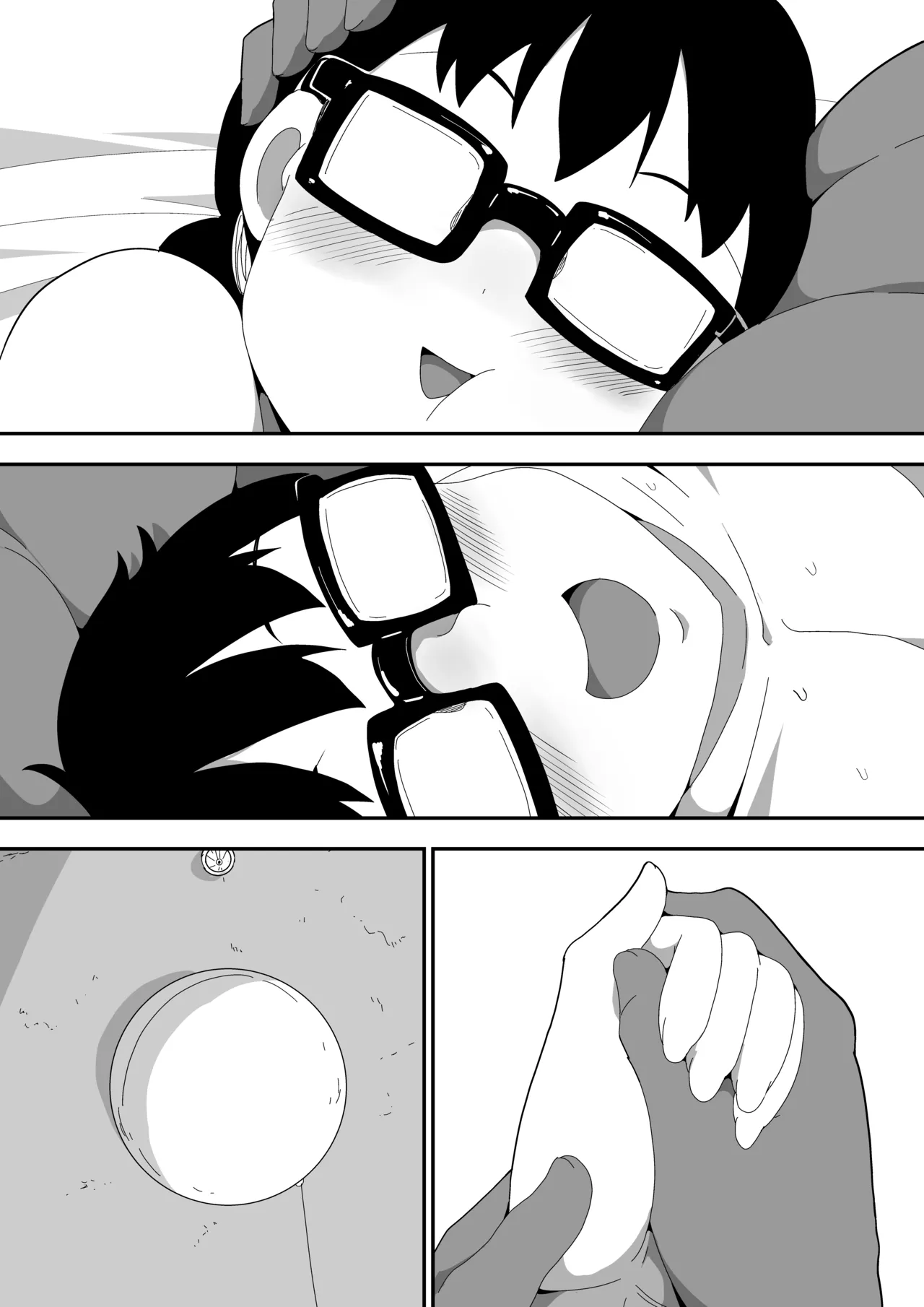 地味オタク眼鏡ちゃんとイチャラブH 3 - page106