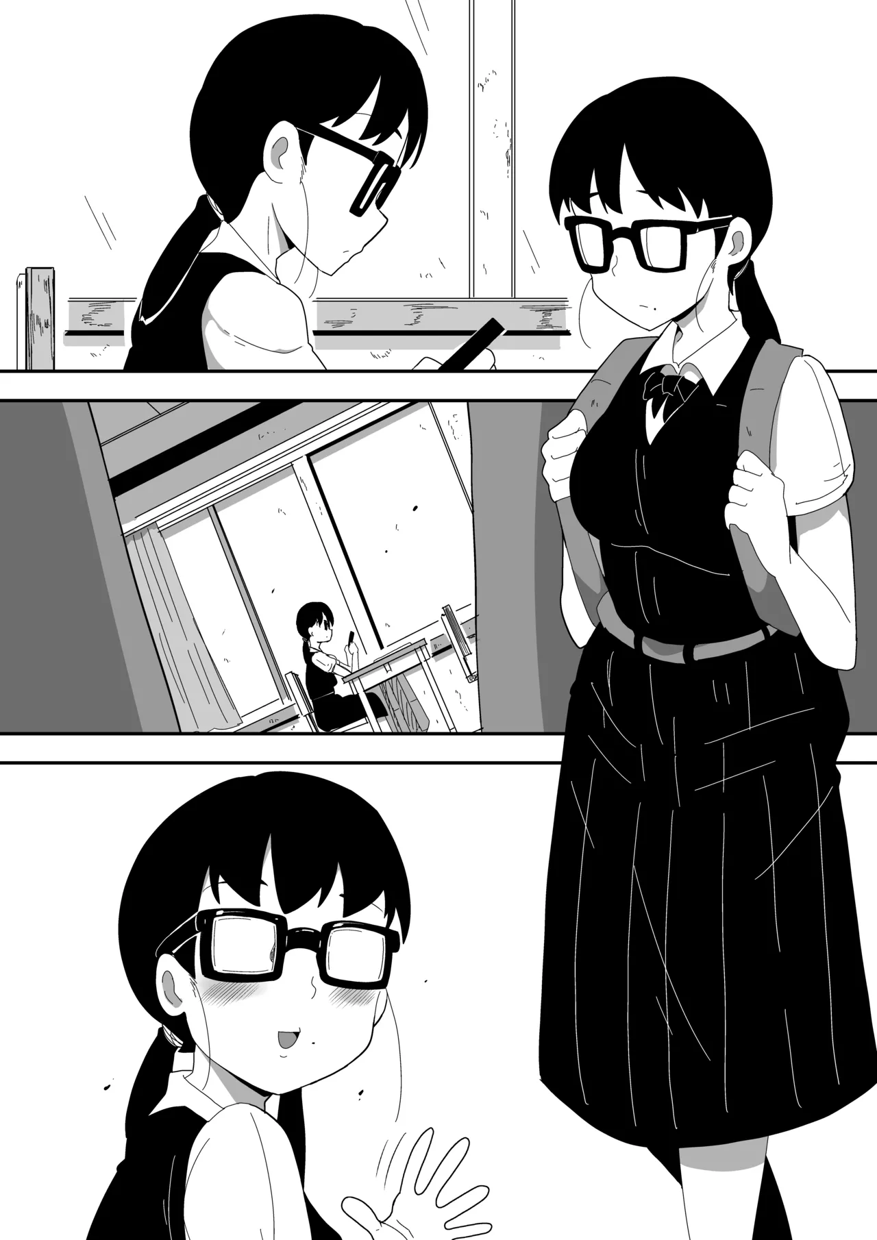 地味オタク眼鏡ちゃんとイチャラブH 3 - page108