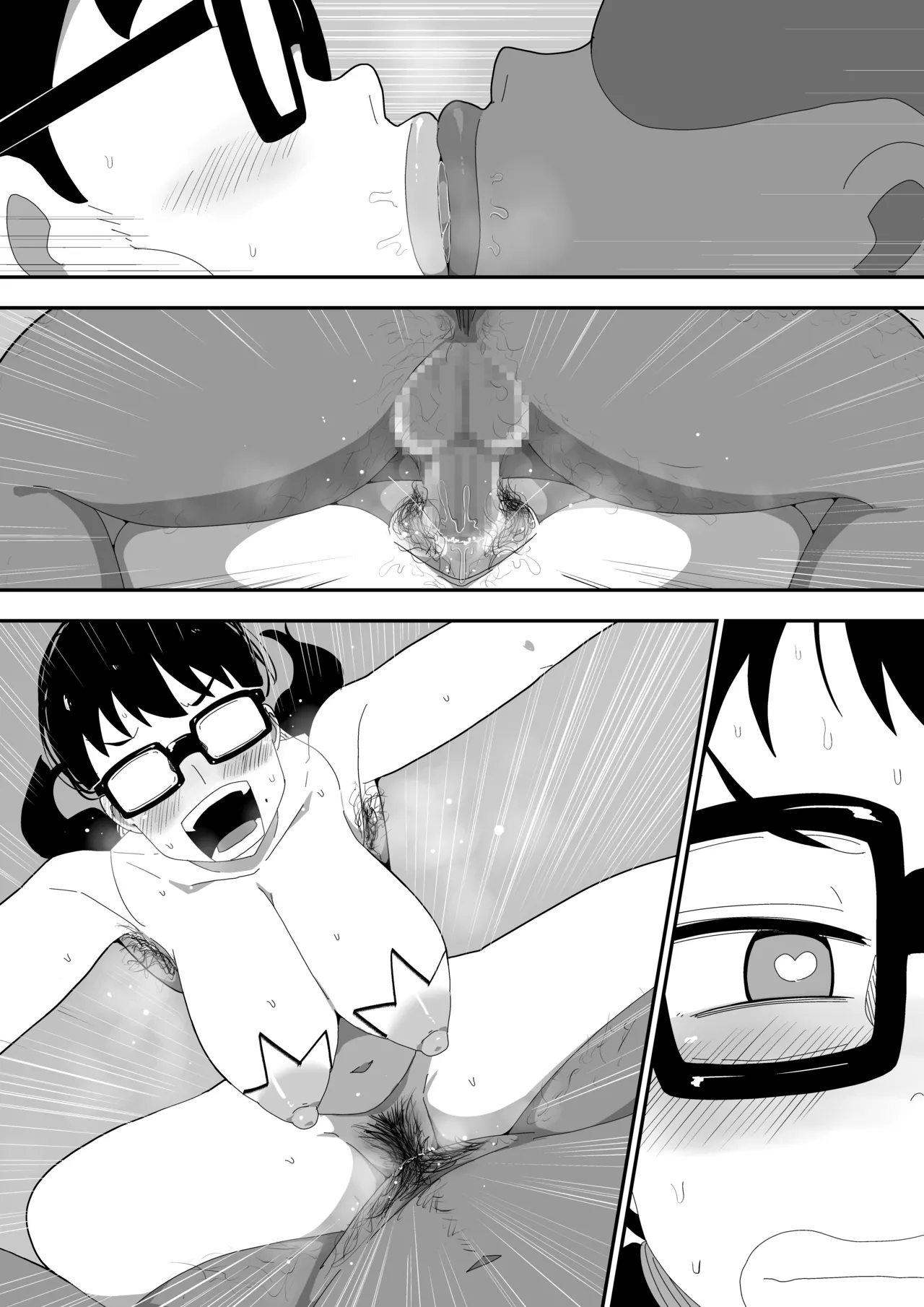 地味オタク眼鏡ちゃんとイチャラブH 3 - page115